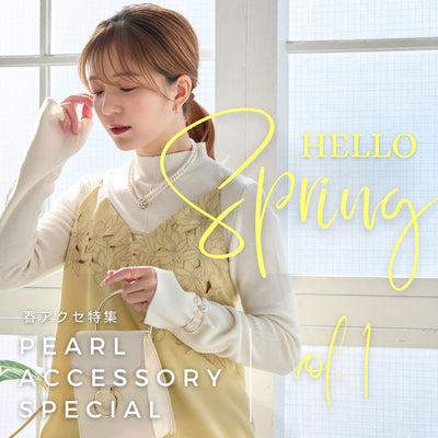 Hello Spring vol.1 ~Pearl Special~