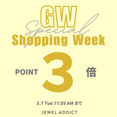 【GW SPECIAL CAMPAIGN】POINT３倍プレゼント！