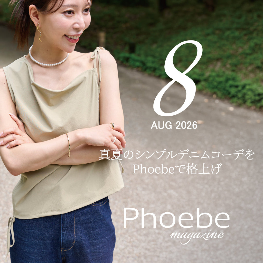 Phoebe Magazine – JEWEL ADDICT