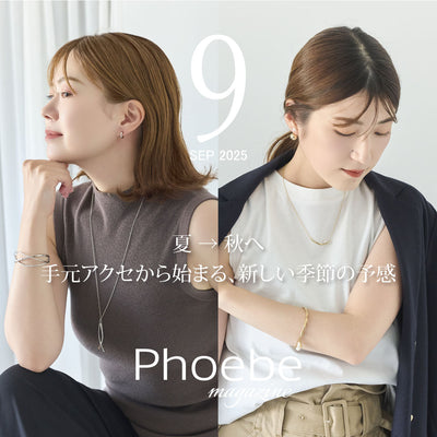 Phoebe Magazine 「09」 SEP 2025