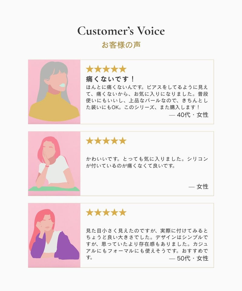 【シリーズ累計販売15000点突破！】【痛くないシリーズ】ノーブルパールエアリーイヤリング