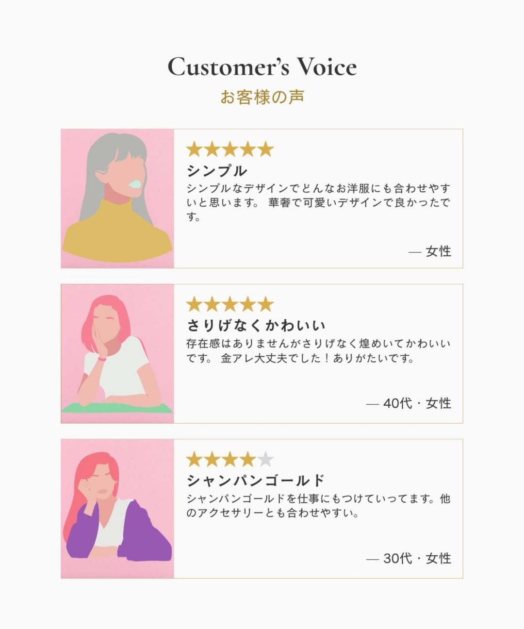 Phoebe/フィービィー】【金属アレルギー対応】シャインベゼル