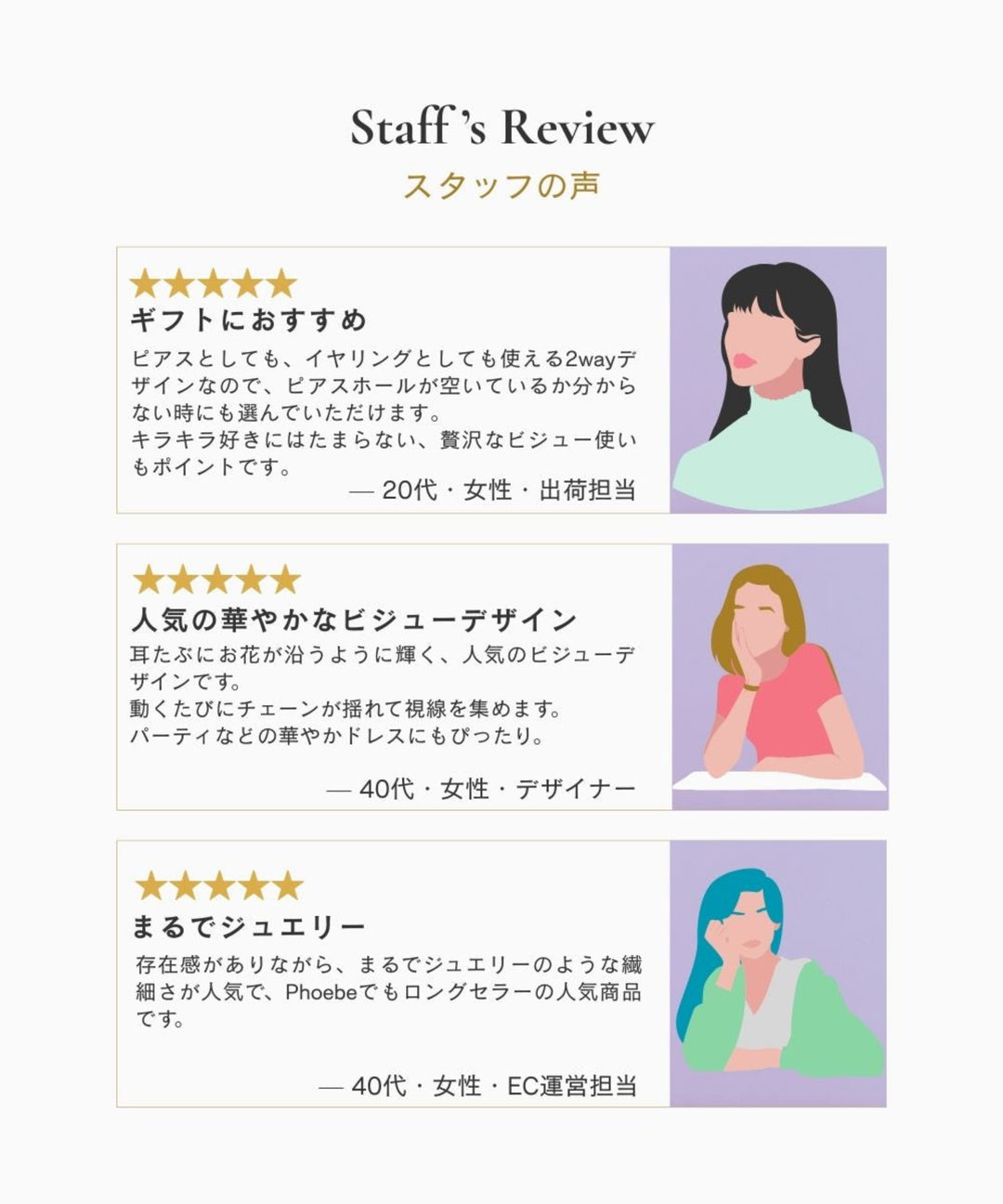 Phoebe/フィービィー】2wayフラワリービジューピアス&イヤリング