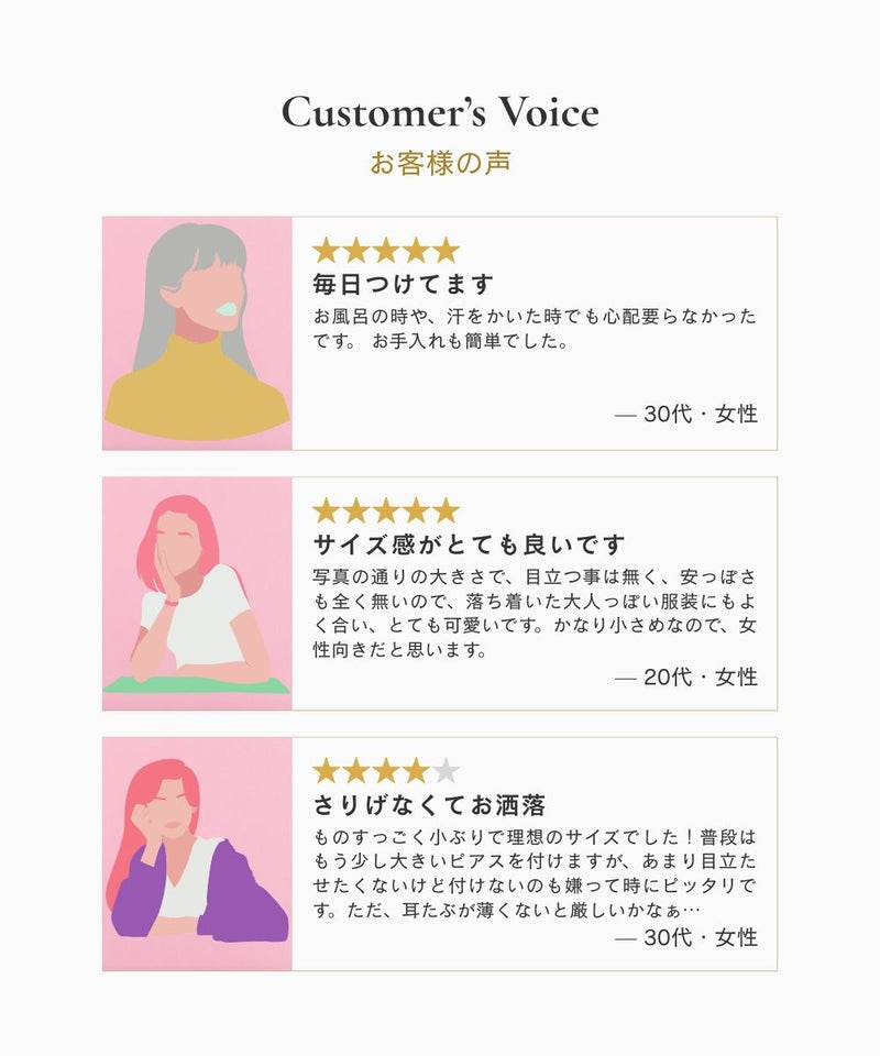 【金属アレルギー対応】ワンタッチメタルフープミニピアス/サージカルステンレス