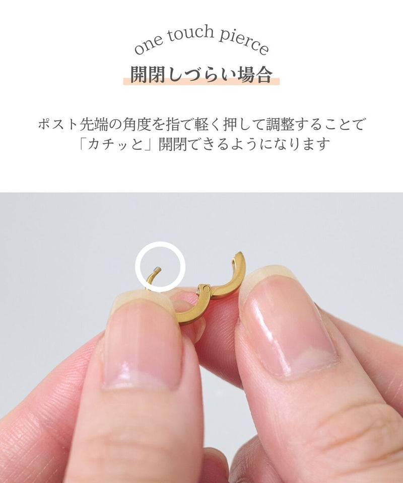 <限定ペア商品>【金属アレルギー対応】ミニフープペアピアス