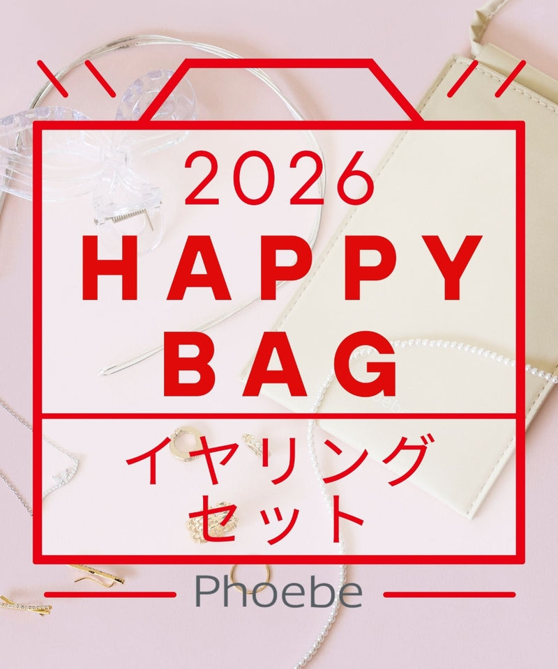 【数量限定】2026年HAPPY BAG イヤリング